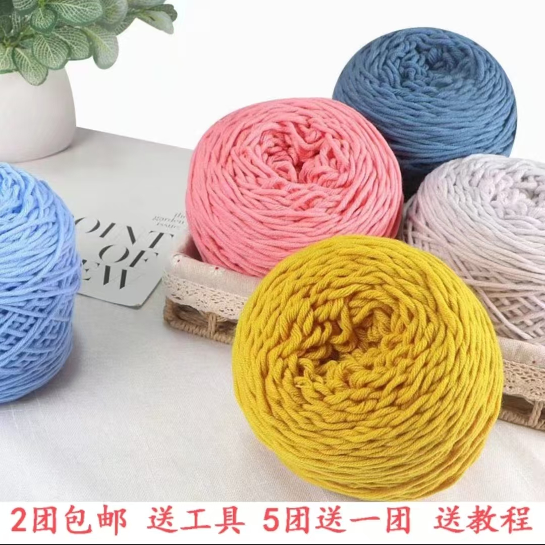 大团情人棉8股毛线钩帽子钩围巾钩毛衣编织毛线