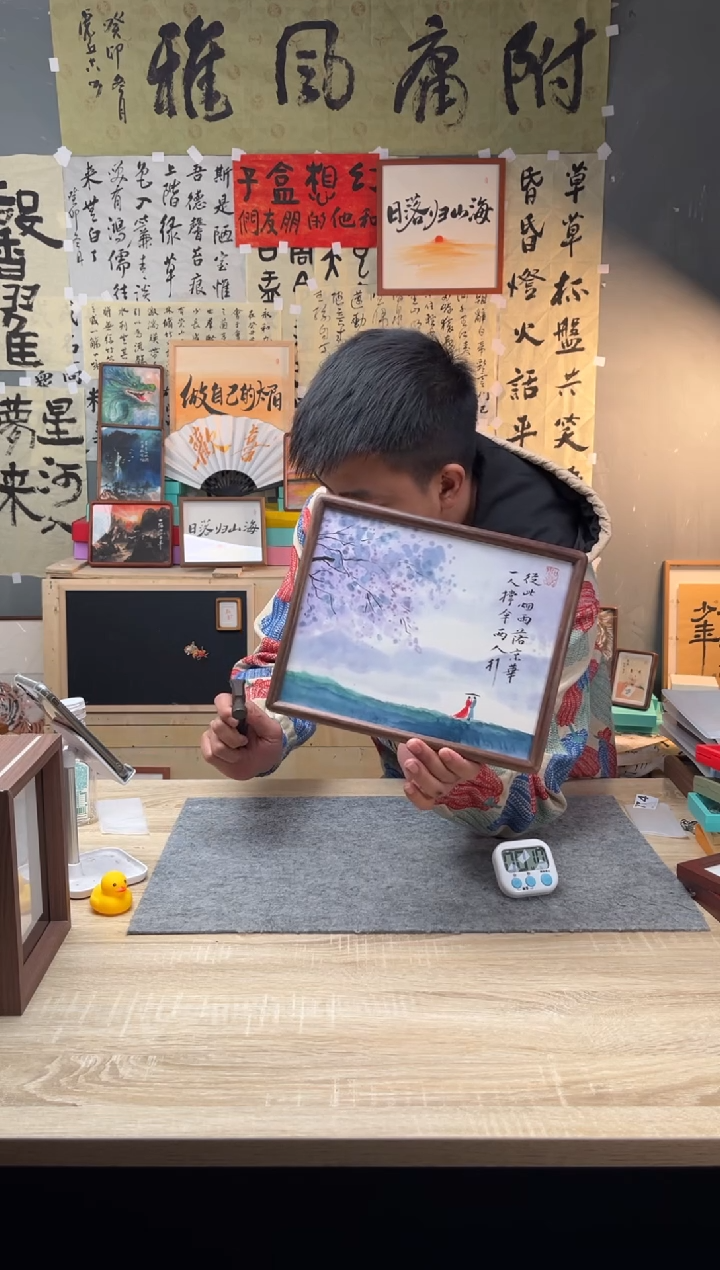 【闪购商品】书法780  一人 SS榫卯