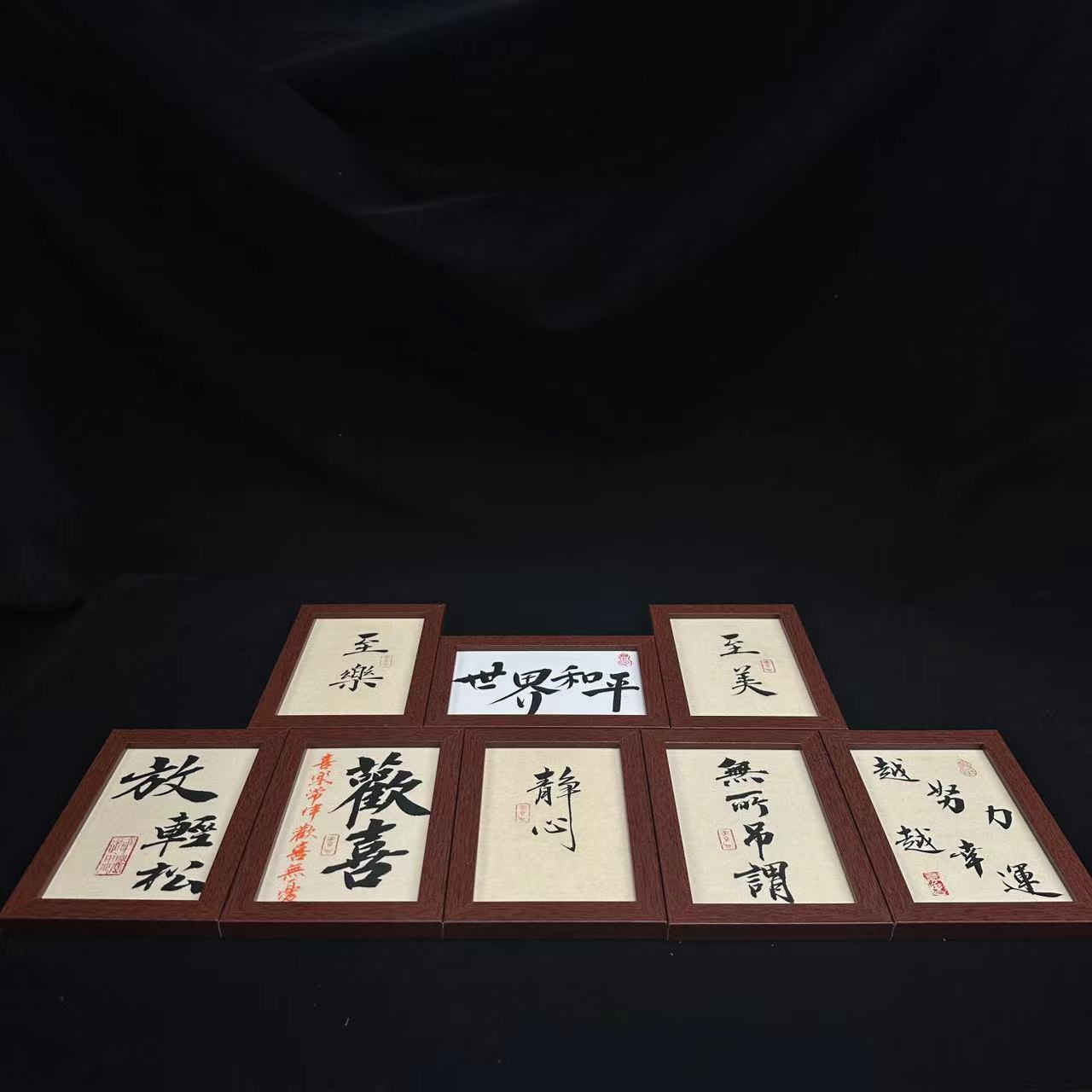 6寸 书法手写手绘幸运盒子（拍多不重）随发