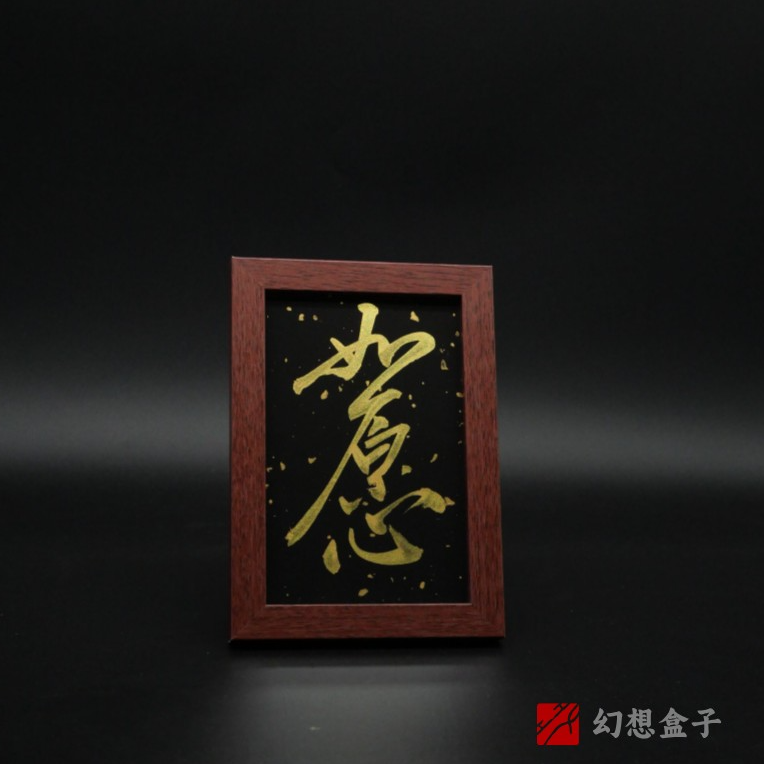 《如愿》黑色洒金6寸手写手绘国潮艺术摆件