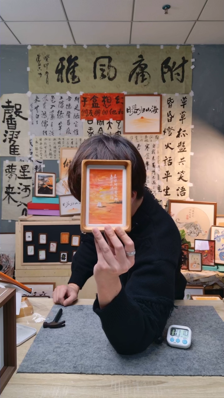 【闪购商品】书法816直挂SS