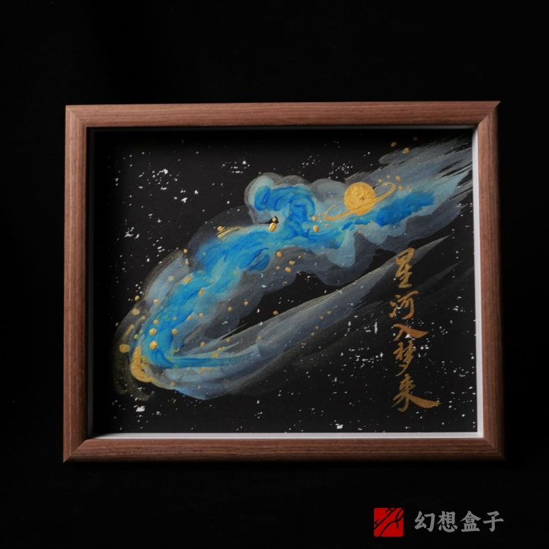 《星河入梦来》10寸手写手绘国潮氛围感艺术摆件写实