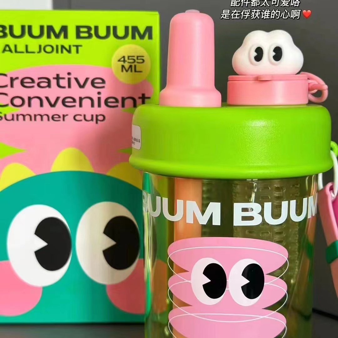 真珠美学蹦蹦吸管杯