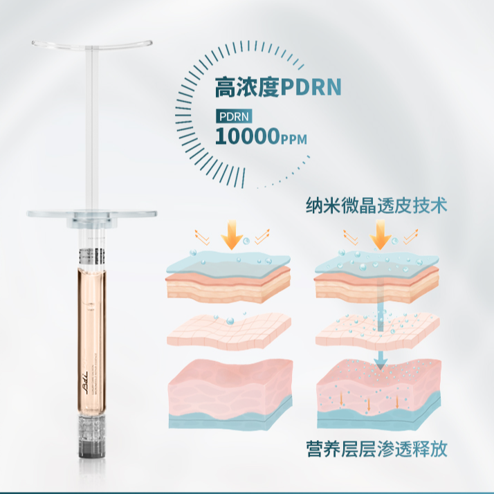 【森碟】瓷娃娃涂抹式扎扎水光