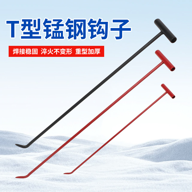 厂家碳钢钩子沟盖井盖拉勾开自来水下水道钩子拉杆卷帘门盖板钩