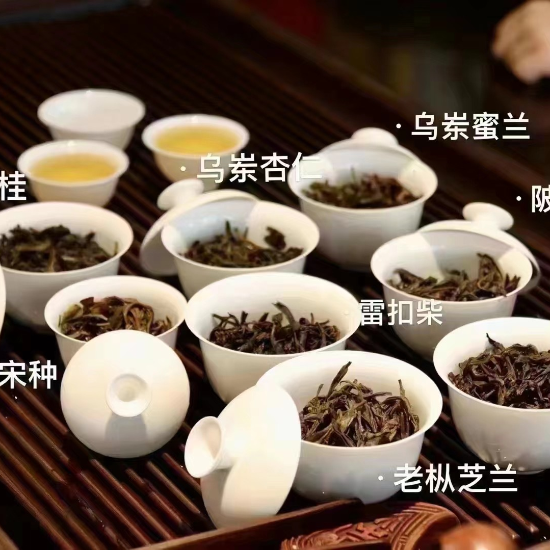 【小众高货集合】凤凰单丛茶凹富后通天香锯朵仔东郊鸭屎香回甘耐泡