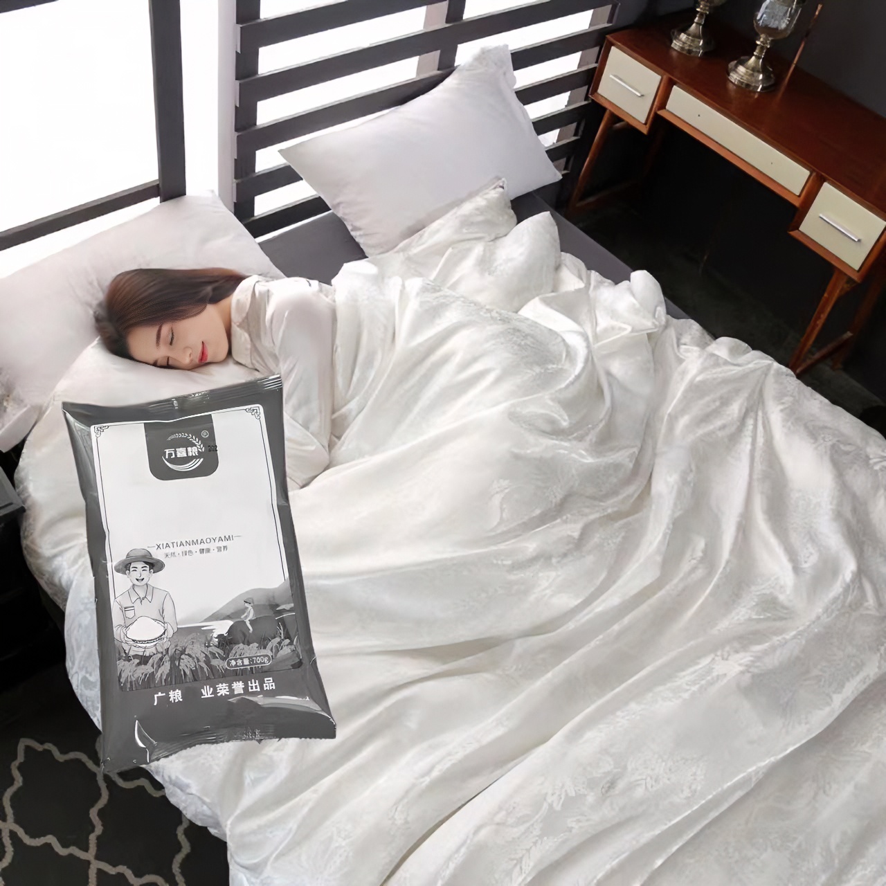 （可拍4次）到手一包700克daMi 有问题联系客服 床上用品店铺福利