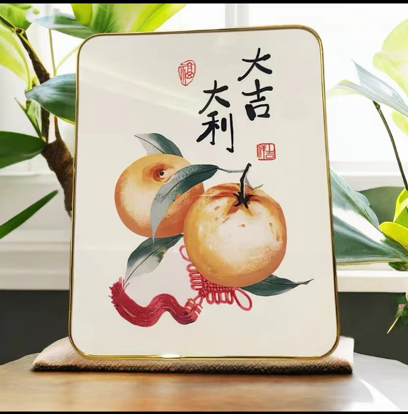 平安喜乐桌面乔迁摆台装饰画