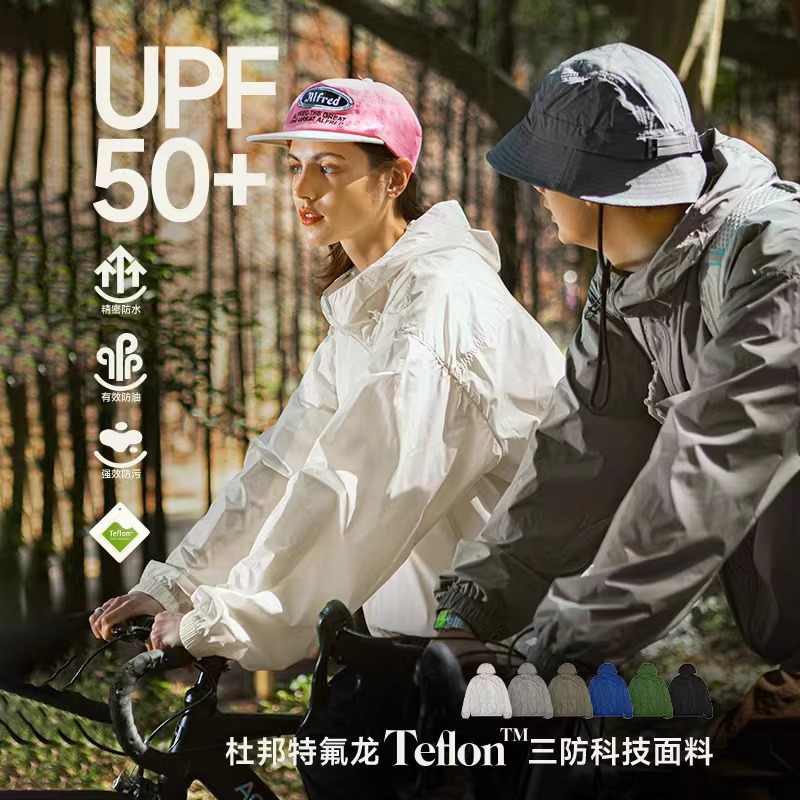 【防晒衣-清仓】mbd小恶魔山系机能轻薄男女夏户外UPF50+透气外套