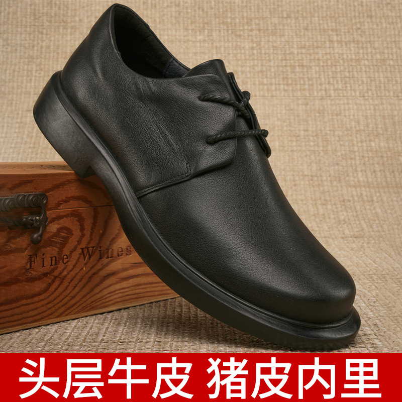 欧美男士皮鞋商务正装休闲黑色系带头层牛皮软底舒适男鞋真皮透气