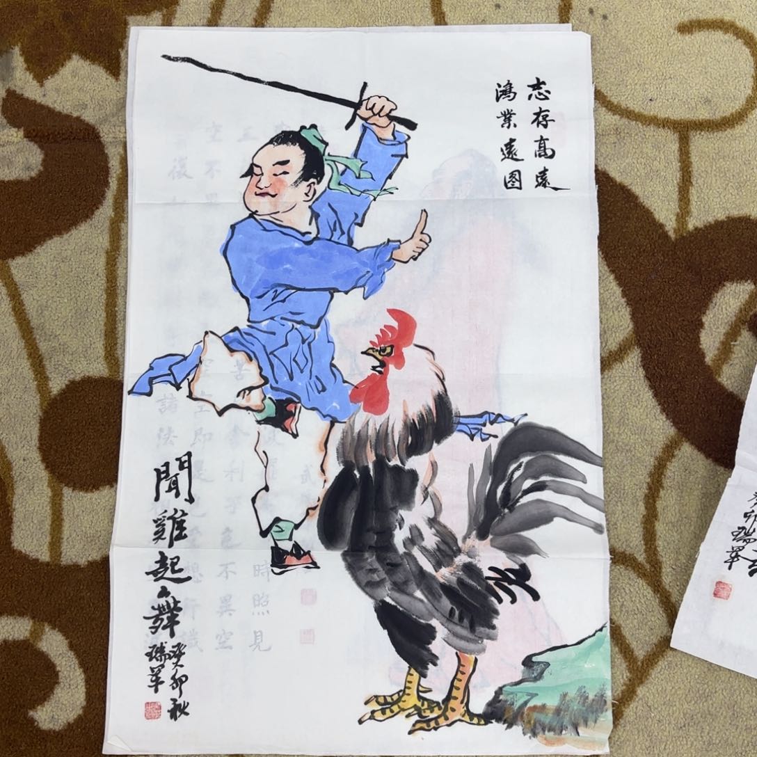 绘画武瑞军斗方作品68/45