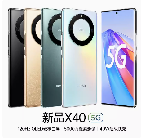 华为手机