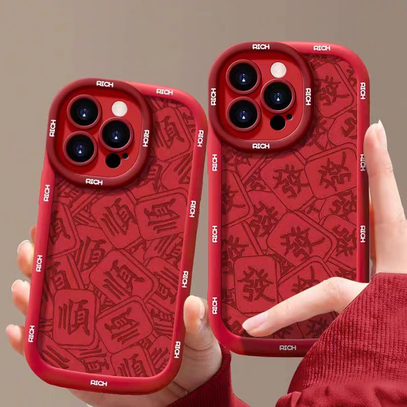 新年红色发顺适用iphone15/13苹果14手机壳华为vivo小米oppo软套