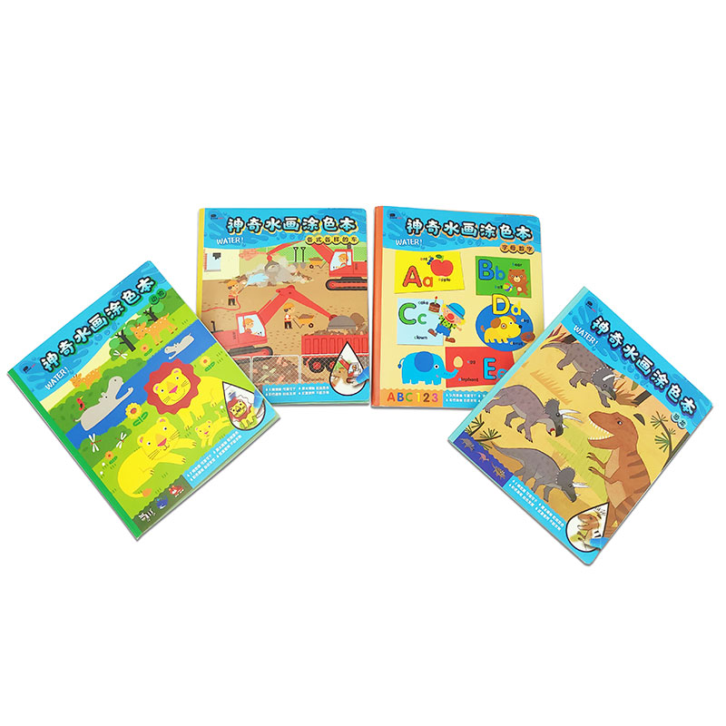 宝宝绘画启蒙神奇水画涂色本幼儿撕不烂清水涂鸦绘本益智玩具