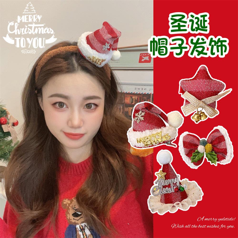 2023新款圣诞节帽子发夹发箍五个装可爱圣诞发卡发饰刘海边夹头饰