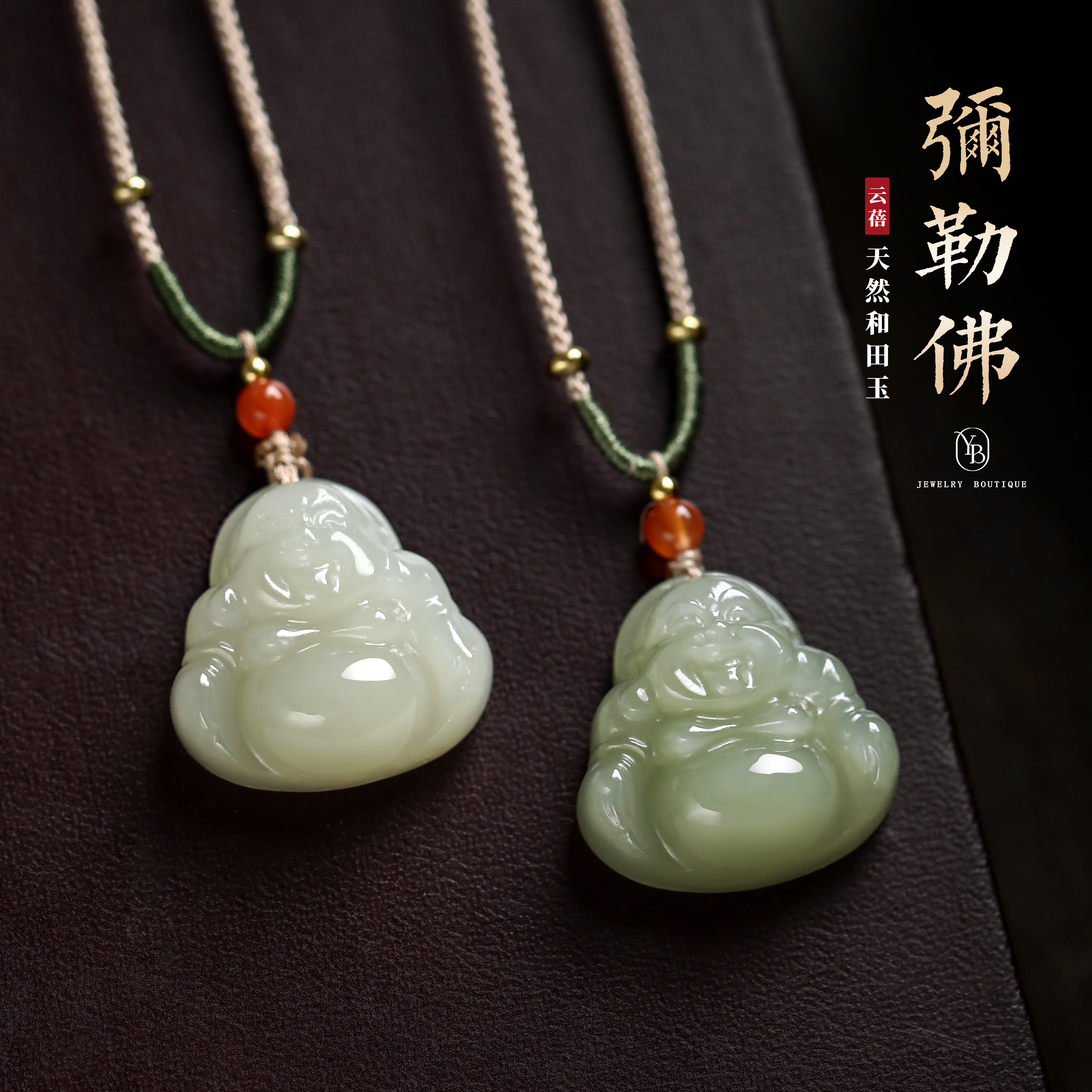 25MM和田玉弥勒佛吊坠气质轻奢项链轻奢时尚女款手工女士