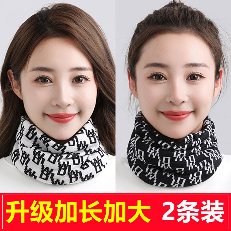 韩版百变脖套防寒围巾女秋冬季百搭围脖护颈椎保暧面罩套头女新款