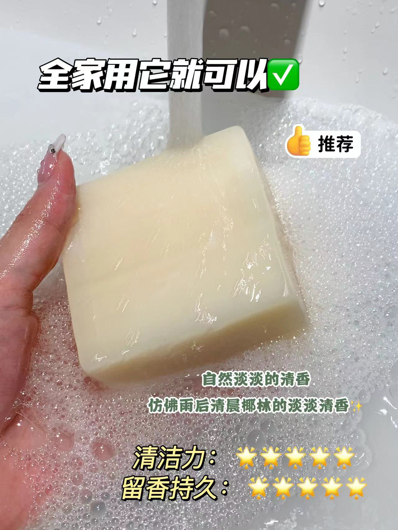 3装900克天然椰油皂