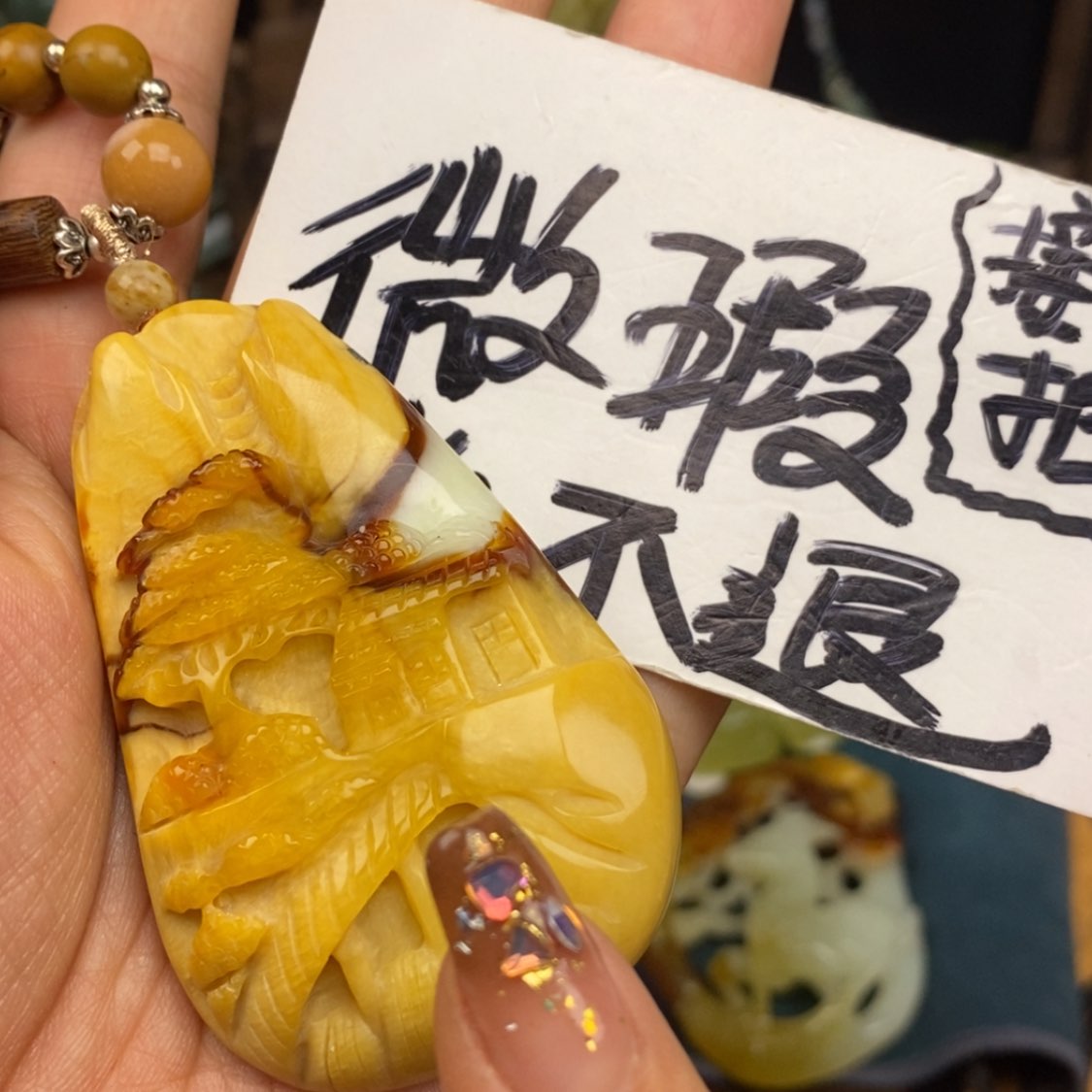 【闪购商品】蛇纹石玉颈饰未镶嵌