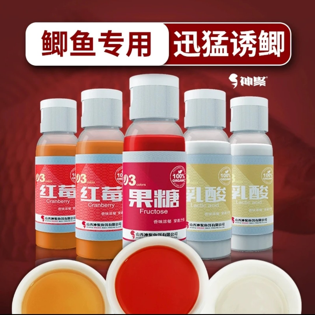 山西神聚红粉白鲫鱼小套装3瓶