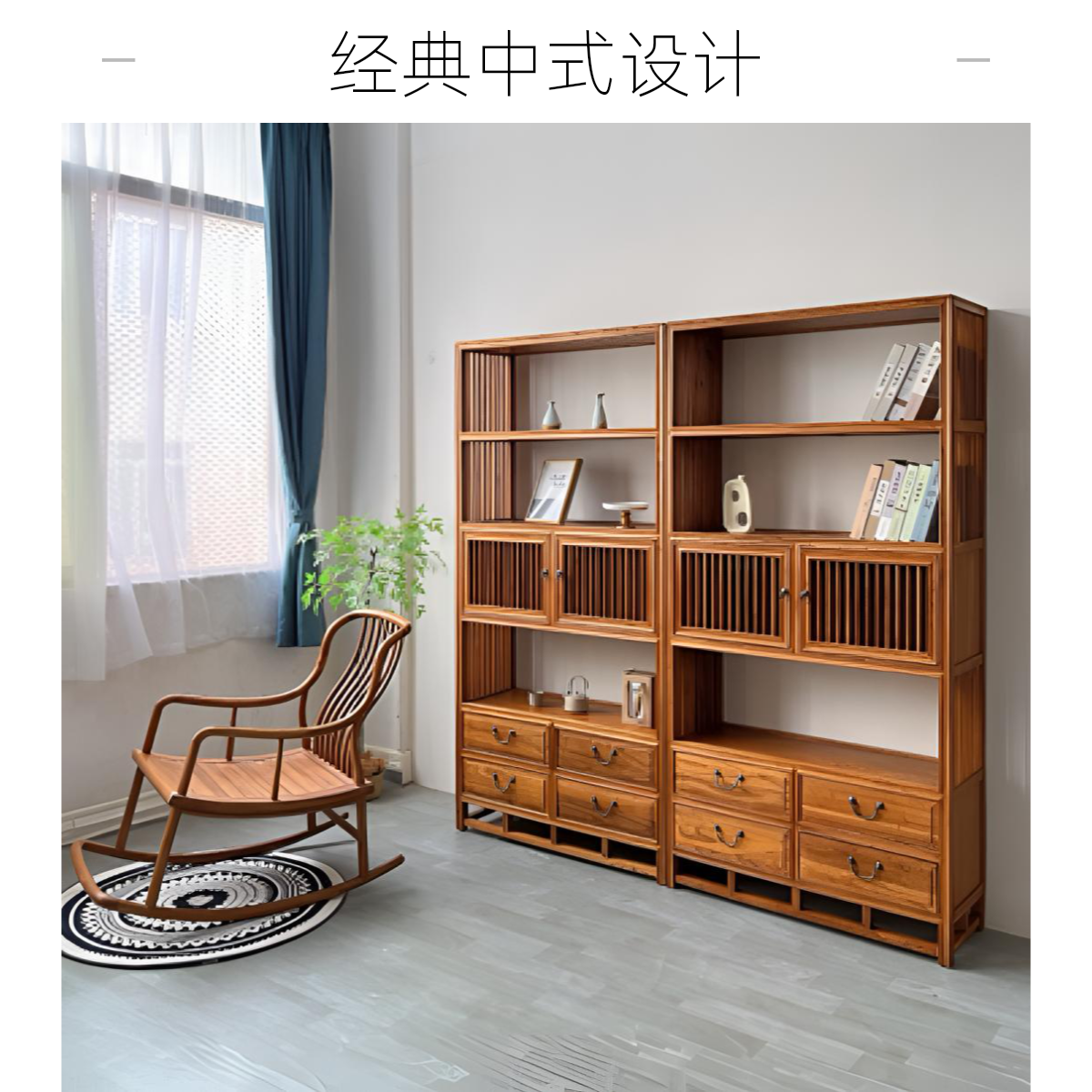 新中式博古架多宝阁茶叶展示陈列柜客厅隔断置物架榆木