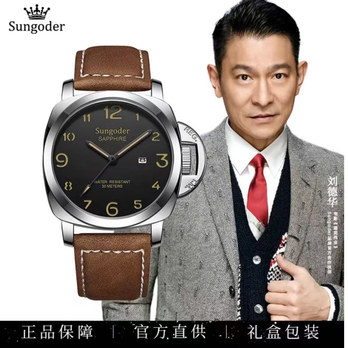 （-万达直发-）新品尚简约男士腕表经典百搭运动腕表- 鹏