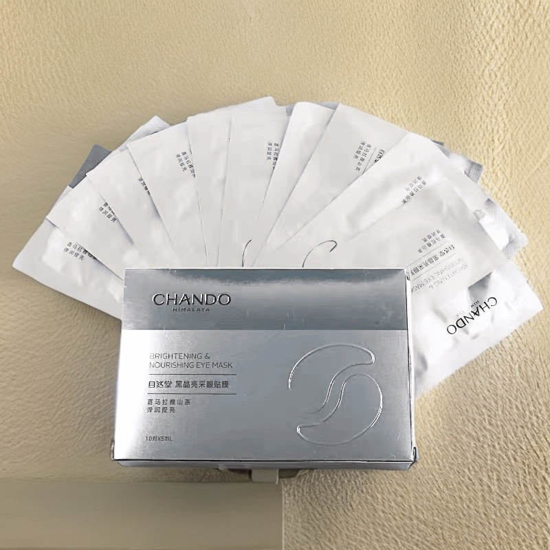 自然/棠凝时黑晶亮采眼贴膜10片/盒莹润保湿【正品保证】刮码发货