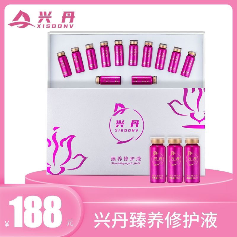 兴丹药液器熏蒸仪家用熏蒸桶坐熏仪春雅套盒小马桶熏蒸器