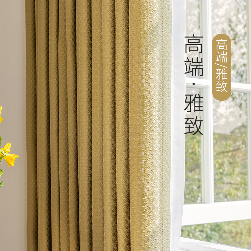 新款客厅窗帘高档大气现代轻奢高精密窗帘定制高温定型