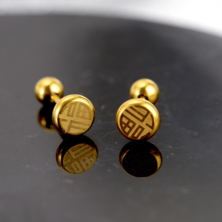 钛钢耳饰 小众福字小巧螺丝拧扣耳钉女轻奢不掉色耳环耳骨钉耳饰