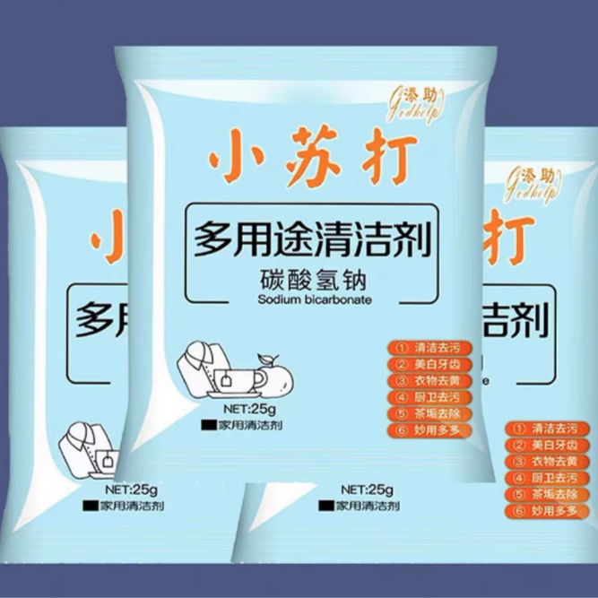 【小苏打】太统山正品 霜桑叶