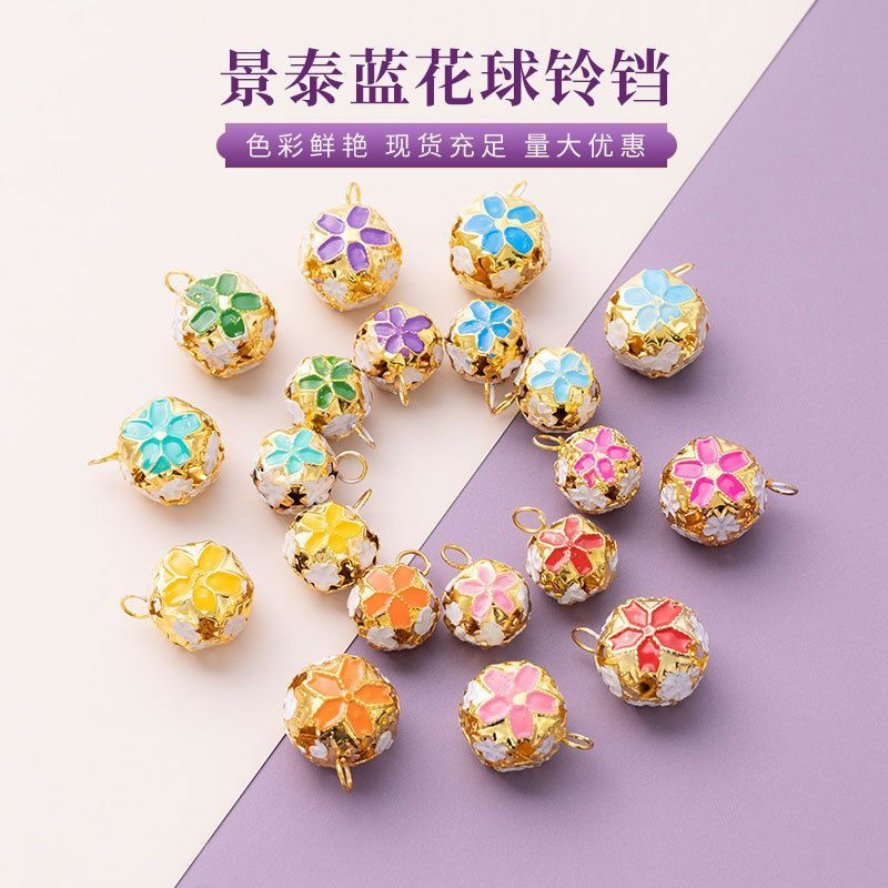 玖阁家14mm景泰蓝镂空花球diy古风流苏蝴蝶宠物吊坠铃铛饰品