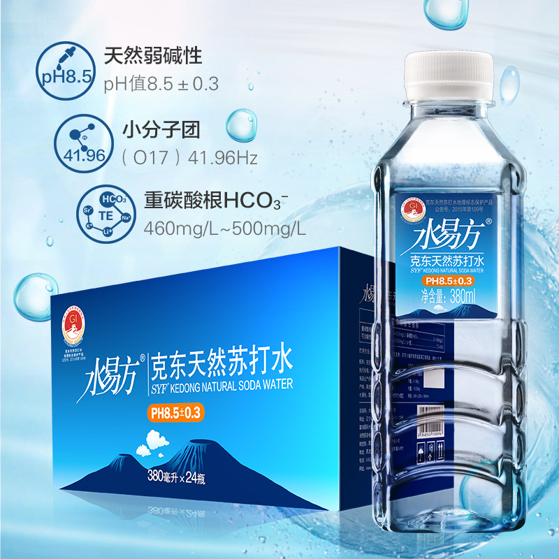 水易方 克东天然苏打水380ml整箱装运动饮用 健康产品  天然 常温
