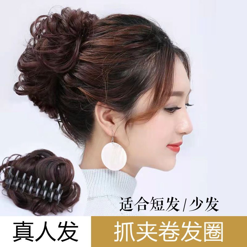 假发女丸子头真发抓夹卷发圈发夹懒人盘发器蓬松自然头饰头花饰品