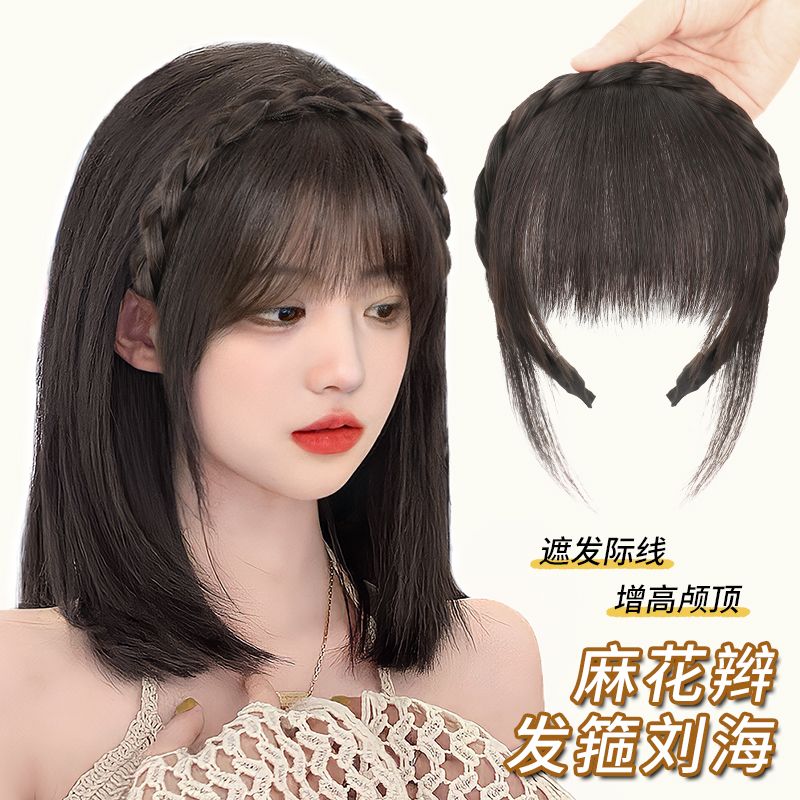 空气刘海假发女自然前额发箍刘海一体轻薄仿真人发遮白发假发贴片