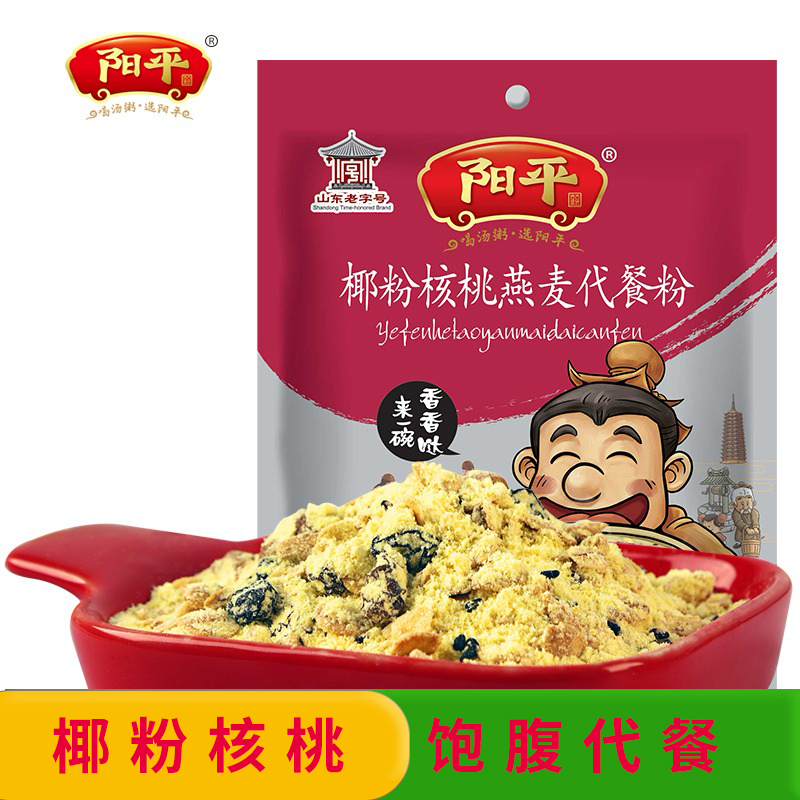 阳平椰粉燕麦代餐粉学生早餐燕麦片即冲即饮饱腹感核桃燕麦麸皮