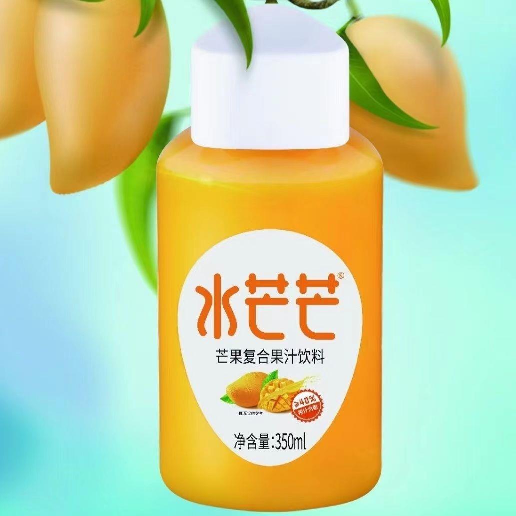 水芒芒新日期水茫茫网红瓶装高颜值芒果汁果味饮料聚会小瓶芒果味