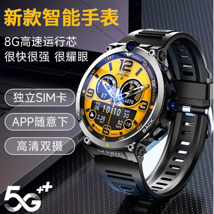 5Ｇ全网通插卡智能电话上网下载视频微Q抖监测智能手表计步高清