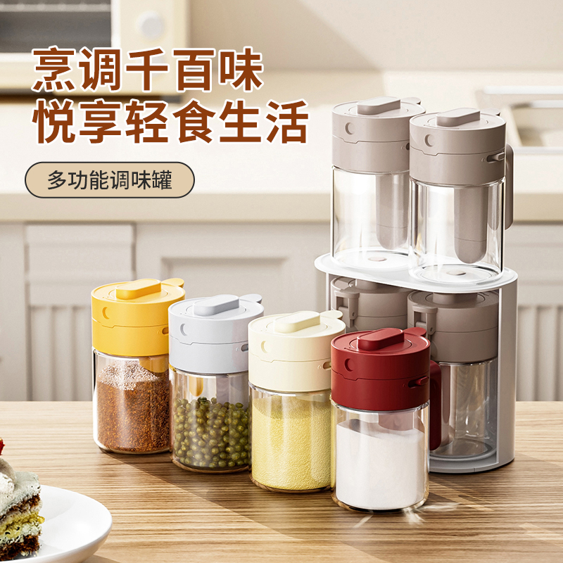SPSAUCE料勺分离调料盒厨房家用防潮调味料罐盐罐佐料收纳盒烧烤