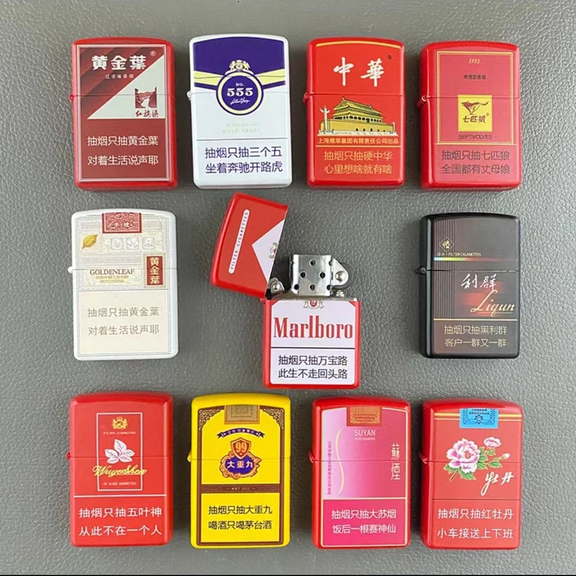 批发款（BAOLILA）200ML中瓶充气瓶打火机通用【黄瓶】加厚点火器伴侣