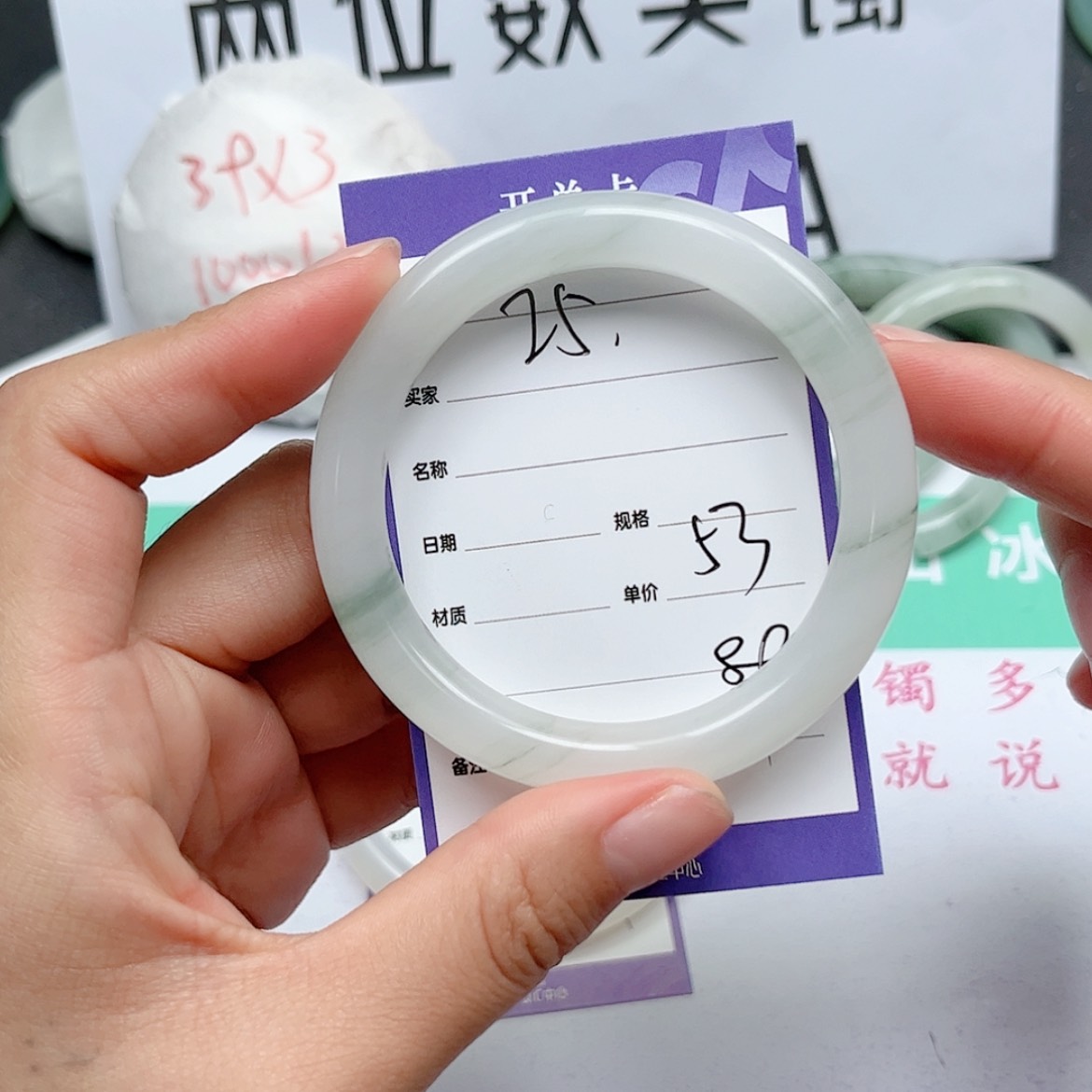 【闪购商品】石英质玉手镯未镶嵌25