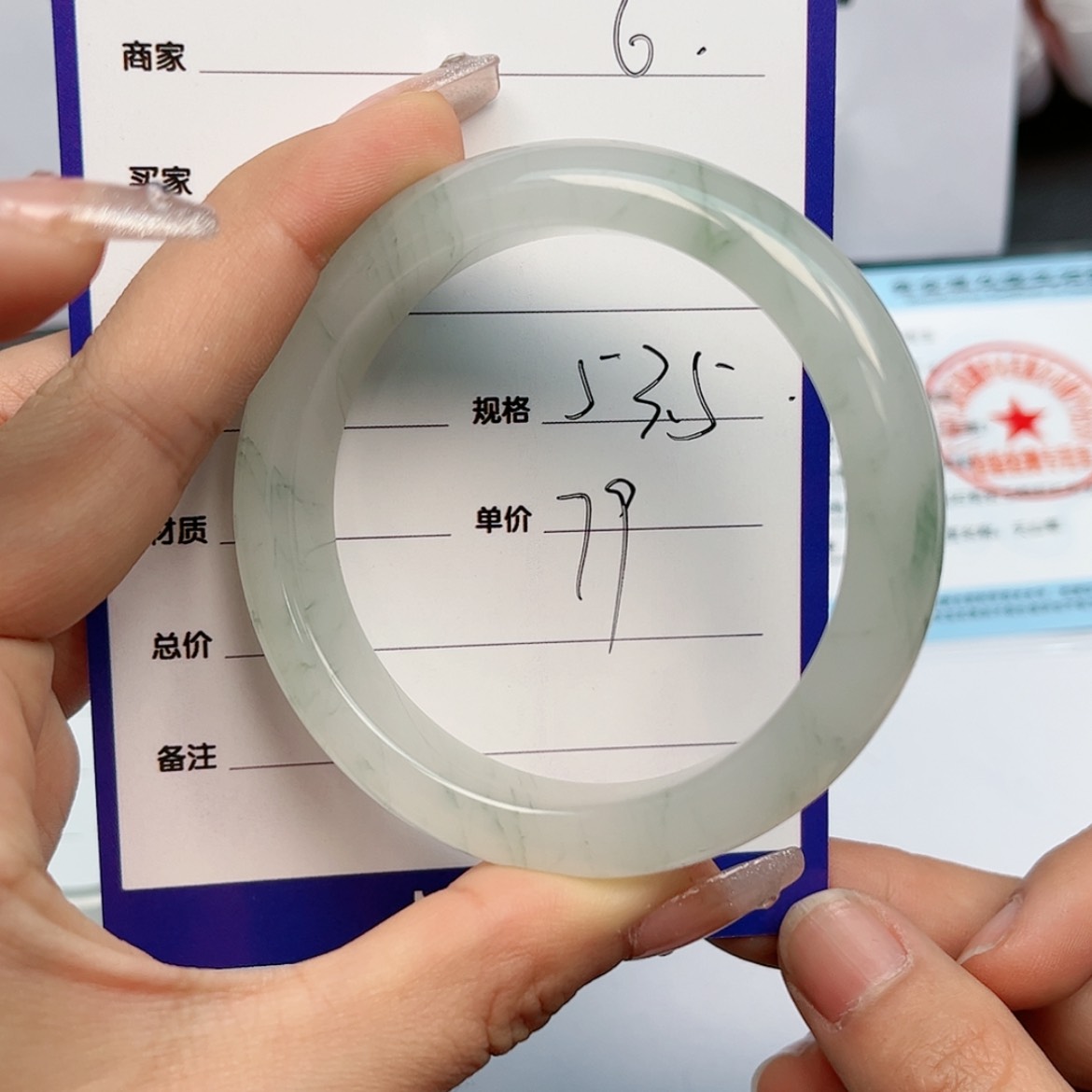 【闪购商品】石英质玉手镯未镶嵌6