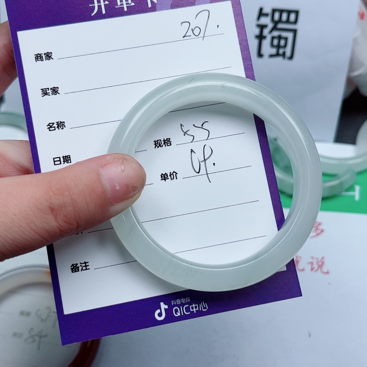 【闪购商品】石英质玉手镯未镶嵌207