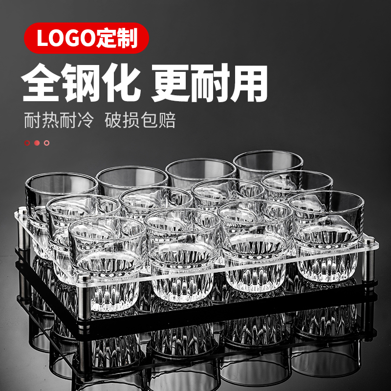 钢化玻璃啤酒杯家用酒具白酒高档个性创意小杯子酒吧KTV商用防摔