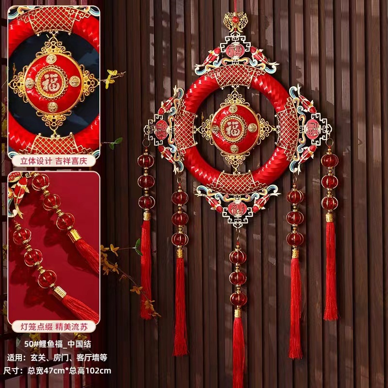 2024新款景泰蓝中国结挂件四方来福八方来福喜庆吉祥挂饰吉祥如意