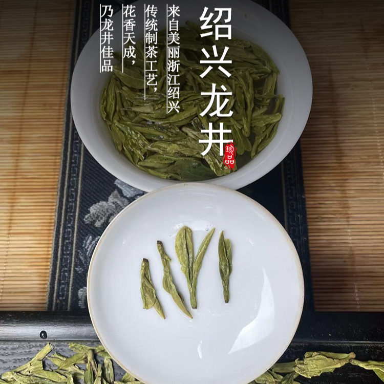 2025年B1 新茶大佛龙井 明前口粮茶 豆香馥郁 浓香耐泡 性价比高 