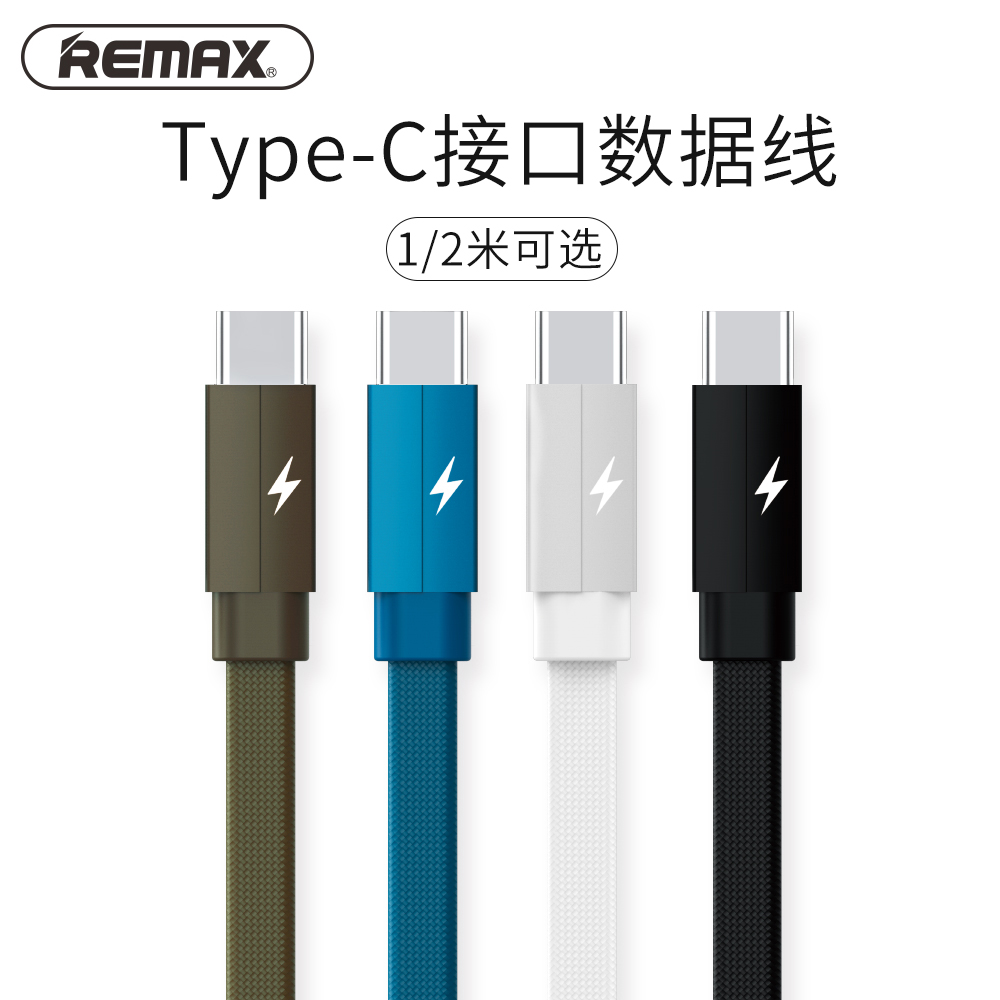 手机扁平面条Type-C数据线快充收纳防缠绕编织扁线充电线USB车载