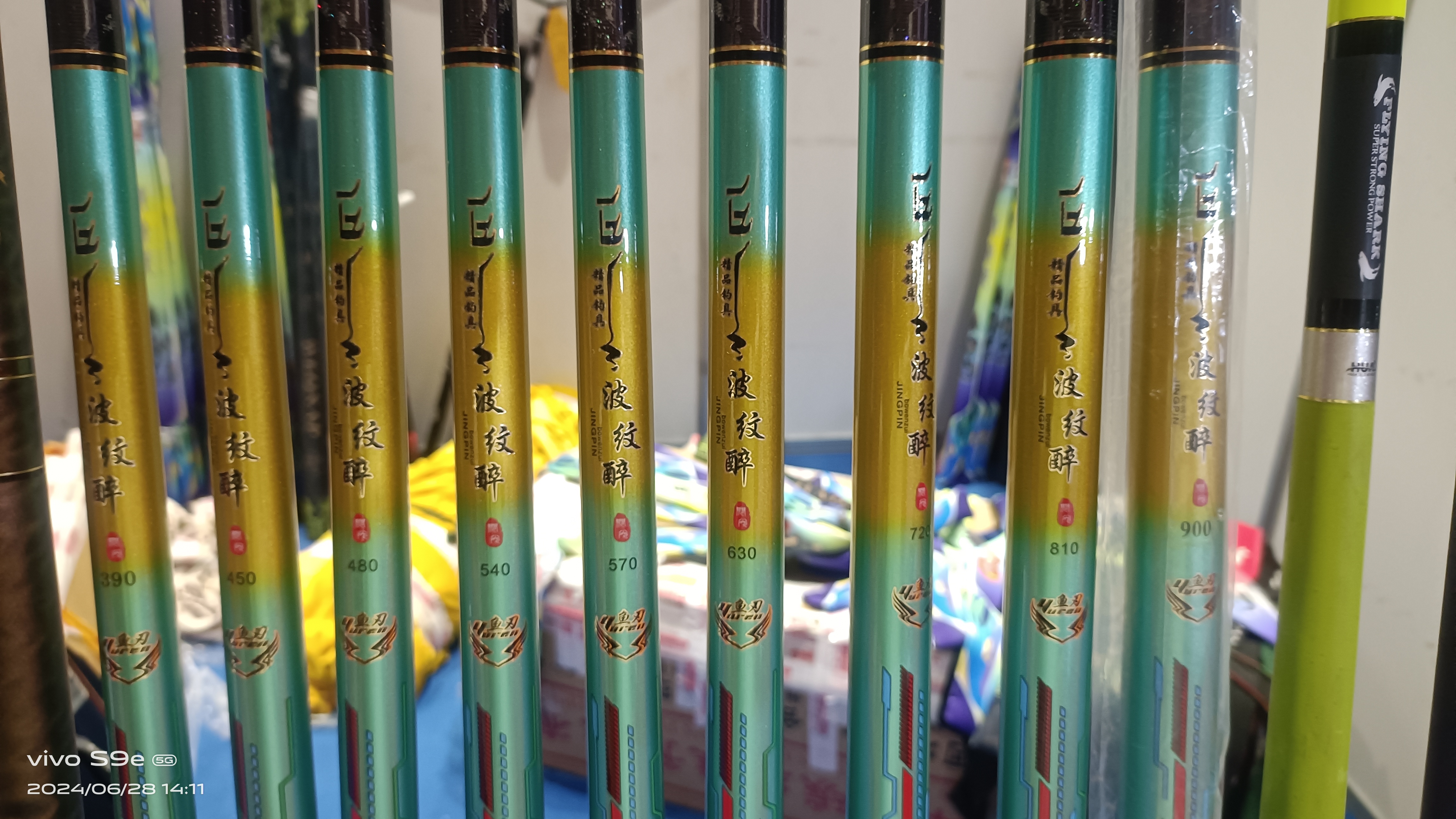 收缩长度1.2米3.6米至10米高碳鱼竿，大综合钓竿手感好轻硬挺