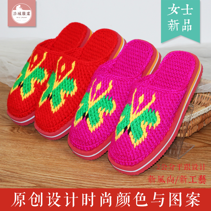 秋冬季孺子牛鞋底加厚居家编织棉拖鞋室内防滑拖鞋针织毛线拖鞋