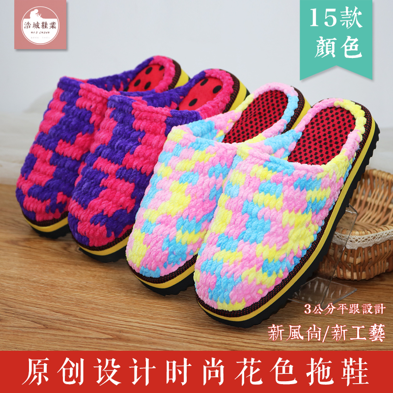 ruziniu/孺子牛秋冬季居家防滑拖鞋时尚厚底编织情侣保暖棉拖鞋